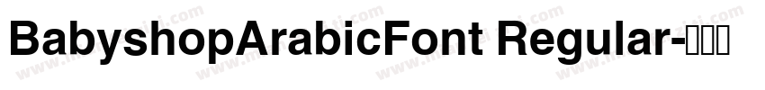 BabyshopArabicFont Regular字体转换
